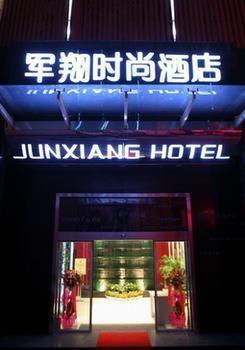 Shengjing Yijia Hotel Xiangyang  Exteriör bild