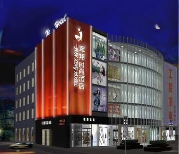 Shengjing Yijia Hotel Xiangyang  Exteriör bild