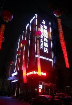 Shengjing Yijia Hotel Xiangyang  Exteriör bild